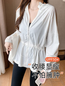 Ice Silk Womens Lightweight Breathable Outdoor UV Protection Clothing Summer New Style Versatile Open Cardigan Top Thin Outerwear