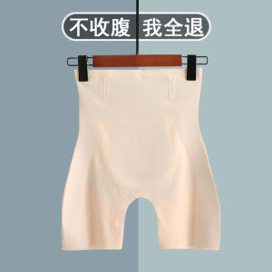 Quần an Toàn Nâng Hông Không Đường May Cạp Cao Mùa Hè Cho Nữ Quần Lót Nâng Mông Hiệu Ứng Nổi Quần Lót Định Hình