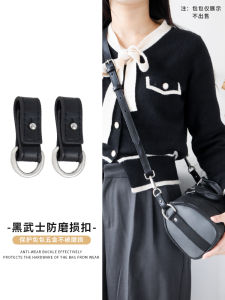 Black Wear-Resistant Buckle Accessories Modification 35 45 Wear-Resistant Buckle Lv Crossbody Shoulder Strap Bag Inner Bag
