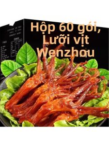 Sauce Flavored Spicy Ready-to-eat Duck Tongue Snack