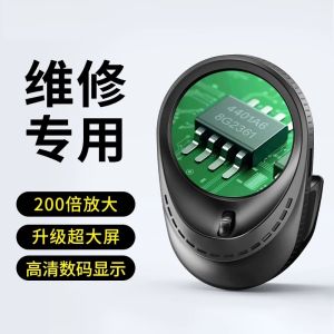 High Definition Digital Microscope Loupe for Electronic Repair 100X 200X Magnification Handheld Camera Function PCB Inspection Chip Check LED Light Portable