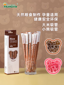 Eco-Friendly Degradable Rice Straw Drinking Tube for Coffee Bars Independent Packaging Cute Bear Strawberry Design Childrens Cup