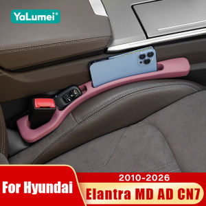 For Hyundai Elantra MD AD CN7 2010 - 2015 2016 2017 2018 2019 2020 2021 2022 2023 2024 2025 2026 Car Seat Leak Proof Strips