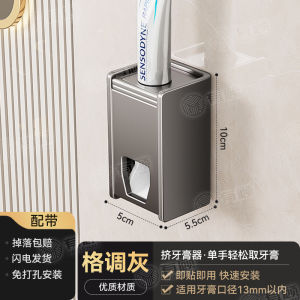 Bathroom Wall-Mounted Suction Cup Toothbrush Holder Nordic Style Storage Shelf Dental Cup Set for Family Use Korean Popular Element