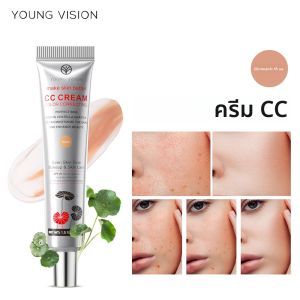 1 ชิ้น/2 ชิ้น 45 มล. ครีม CC ปรับผิวกระจ่างใส สารสกัดจากใบบัวบก ครีมบีบีซ่อมแซมผิว ปกปิดจุดด่างดำอย่างเป็นธรรมชาติ รองพื้นเนื้อลิควิด ช่วยให้ผิวขาวกระจ่างใส เครื่องสำอาง