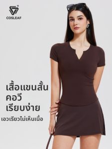 COSLEAF | Summer New Comfort Short Sleeve Yoga Top Slimming Cooling