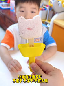 ชาน้ำแข็งแบบพกพาพร้อมตะแกรงป้องกันรั่วไหลพร้อมฝาปิดสำหรับเด็ก ชาน้ำแข็งแบบยูนิคอร์ป ชาน้ำแข็งแบบทรงสามเหลี่ยมหลายเหลี่ยมพลาสติก