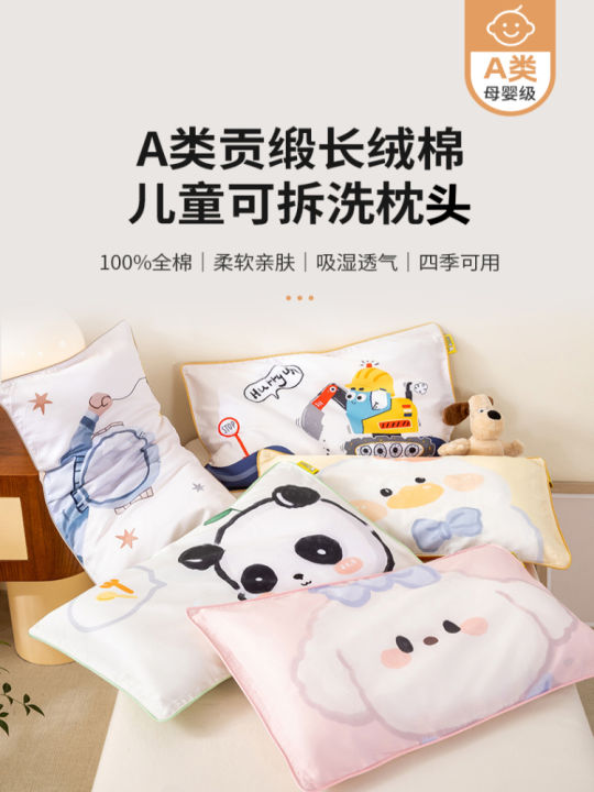 Class a Children's Pillow for Ages 3 to 6 And above 8 Year Old Primary