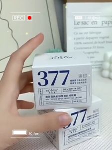 377 whitening and blemish cream to lighten dullness and brighten skin tone whitening cream 377美白淡斑面霜