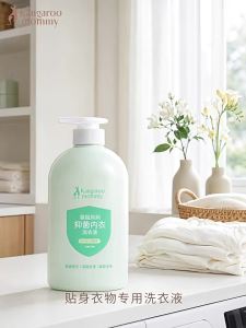 Kangaroo Mommy | Antibacterial Mite-removing Underwear Cleaning Detergent