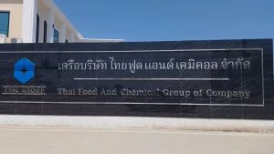 W007 สารสกัดจากเก๋ากี้ Wolfberry Extract 50% ขนาด 500 กรัม