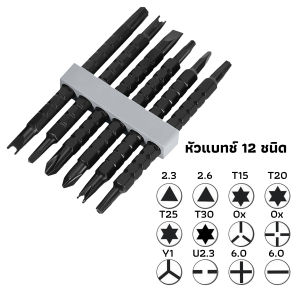 Masely 13 in 1 Ratchet Screwdriver Set Alloy Steel Magnetic Dual-Purpose Batch Head Telescopic Screwdriver