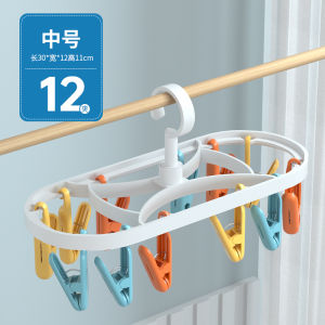 Giá Treo Giày Bệt Gấp Nhiều Móc Treo Quần Lót Cho Bé Giá Treo Quần Áo Đa Năng Bền Chắc Chống Trượt Cho Đồ Lót Và Quần Áo Trẻ Em