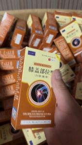 สเปรย์ประคบเย็นเฉพาะจุดชนิด แก้อาการปวดข้อเข่า ปวดกระดูกสันหลังส่วนคอ ปวดหลัง หัวเข่า 30 มล.