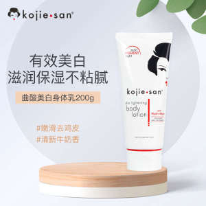 ❖Philippines kojiesan Kojic Acid Niacinamide White Fruit Acid Body Lotion for Women and Men Moisturizing Autumn and Winter Moisturizing Lotionღ