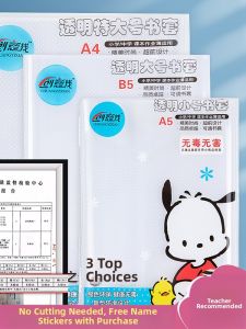 Thick Transparent Protective Book Cover