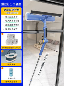 Double-Sided Glass Cleaning Tool Household Professional Window Squeegee Scrubber Water Removal BCI Certified Home Cleaning Tool