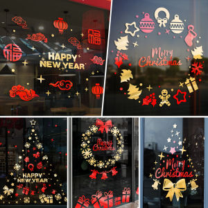 Christmas Decorative Bell Flower Ring Restaurant Window Glass Sticker Atmosphere Scene Arrangement Adhesive Paper Decoration