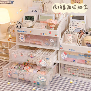 Desktop Organizer Box Student INS Stationery Supplies Drawer Style Book Desk Storage Box Plastic Rectangle Shape Pastel Pink