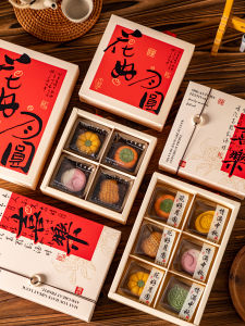 Hộp Đựng Bánh Trung Thu Thủ Công Phong Cách Cổ Điển 4 Chiếc 6 Chiếc 80g Hộp Quà Tặng Cao Cấp Cho Lễ Hội Trung Thu