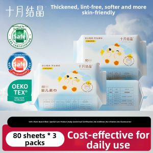 SHI YUE JIE JING | Infant Thick Wipes Dual Use