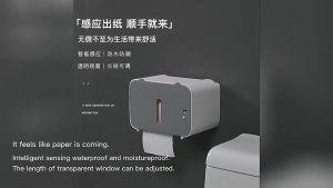 LGAO Smart Sensor Roll Tissue Box Wall Mounted Waterproof Toilet Automatic Paper Towel Holder Bathroom