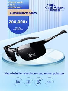 Cookshark | Polarized Outdoor Sunglasses