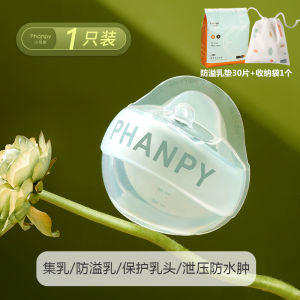 Bơm Sữa Bằng Silicon Đeo Cổ Tay Không Cần Dùng Tay Bơm Sữa Bằng Tay Cho Bà Bầu Sản Phẩm Lưu Trữ Sữa Mẹ Bơm Sữa Bằng Silicon