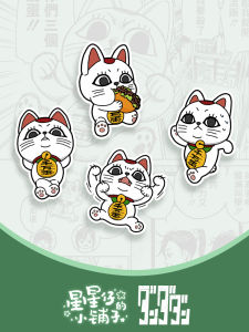 High-Speed Grandma Badge Dan Da Dan Supernatural Armed DaDang Surrounding Lapel Pin Backpack Ornament Bold Party