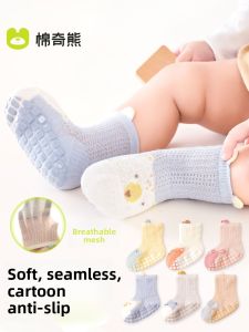 Baby Floor Socks Summer Thin Cotton Non-Slip Indoor Walking Cotton Socks Pure Cotton Mid-Calf Socks for Toddlers And Children