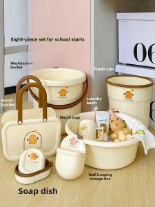 MONLEYTA | Back-to-School Essential Student Dormitory Supplies Bathroom Wash Basin Dormitory Living In-School Bathing Military Training Bucket Basin