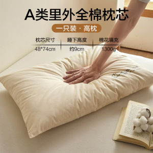 หมอนพิงคุณภาพ A-Class ที่ทำจากผ้าฝ้ายแท้เต็มรูปแบบจากฮั่นหนาน ช่วยให้นอนหลับได้ดี ดูแลกระดูกสันหลัง ล้างได้ หัวนอน ขนาดใหญ่ ขนแกะ