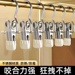 Single Metal Clip Hanger for Skirts And Pants Home Use Invisible Multi Function with Hook Clothing Storage Device