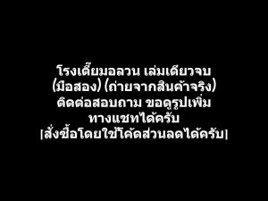 หนังสือการ์ตูน โรงเตี๊ยมอลวน เล่มเดียวจบ ผลงานของ Yasuhiro Nakanishi คนวาด สาวน้อยประแป้ง 15หยกๆ16ไม่หย่อน (มือสอง)