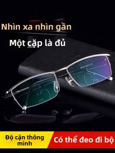 LUYING | Smart Titanium Anti-Blue Light Adjustable Progressive Bifocal Glasses