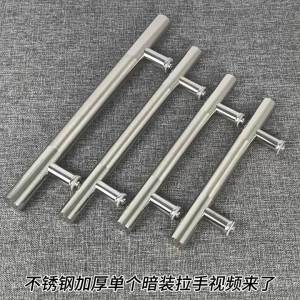 Security Door Handle