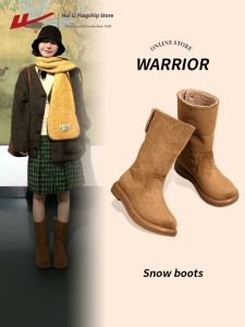 Warrior | Warm Thickened Anti-Slip Boots