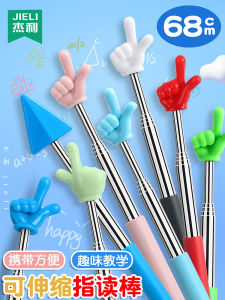 Jelly Expandable Teaching Cudgel Extended Children Reading Finger Stick Book Viewing Extendable Finger Rod Teaching Tool for Teachers Large Command Rod Reading Pen Teaching Kindergarten Early Education Blackboard Piano Guiding Rod