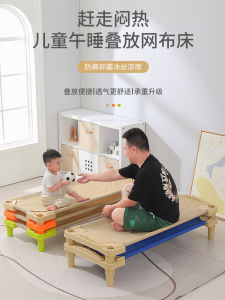 Kindergarten Mesh Bed Bed for Lunch Break Kids Noon Break Bed Special Bed for Early Education Primary School Students Lunch Bed Folding Bed Breathable