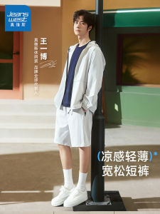 Cool Sensation Breathable Short Pants for Men Summer New Style Handsome Jeanswest Nylon Spandex Casual Straight Leg Shorts