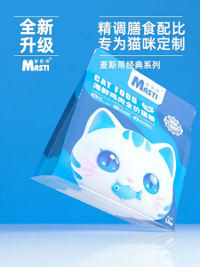 Thức ăn hạt cho Mèo toàn thời kỳ thương hiệu Masti (bao bì mới) - Love pets shop