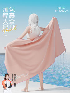 Khăn Tắm Thấm Hút Nhanh Chống Nắng Thể Thao Đi Biển Khăn Tắm Khăn Thấm Hút Khăn Tắm Cho Nữ Khăn Tắm Cho Người Lớn Khăn Tắm Cho Bơi Lội