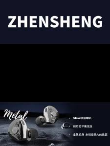 10MM Beryllium Film Aluminum Alloy in-Ear HiFi Pluggable 2pin0.78 Wired Headset Clear High Sound Quality Transmission