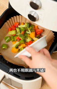 🍗 (50 Pcs) Air Fryer Parchment Liners | SG Ready Stocks 🇸🇬 | Food Grade Disposable Paper | Non-Stick Greaseproof | Oil & Heat Resistant | Convenient | No Mess | Baking Cooking Grilling