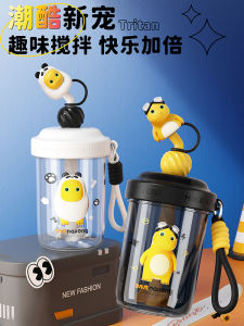 Cốc Nước Có Van Chui Cốc Nhựa Tritan Dung Tích 580ml Dễ Thương Cho Trẻ Em Đi Học Cốc Nước Có Van Cốc Cầm Tay Có Dây Thắt Lưng