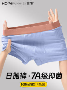 Disposable Underwear Mens-Angle Pure Cotton-Square-Angle Male Sterile Mens Plus Size Travel Shorts Paper Supplies