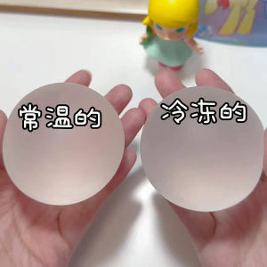 Bóng Bơm Hơi Trong Suốt Stress Relief Toy Maltose Handmade Ball Slow Rebound Toy for Stress Relief And Entertainment