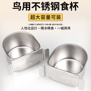 Stainless Steel Bird Feeder Waterer Parrot Food Cup Cage Accessories Bird Feeder Bowl Slot Food Tank Pellet Box Parrot Supplies