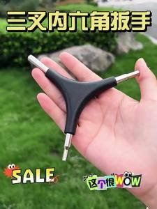 TOOKTRO | Bicycle Repair Toolkit Multi-purpose Cycling Tools