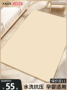 Carbon Crystal Floor Heating Mat Graphene Electric Carpet Living Room Movable For Home Office Heating Foot Heating Floor Mat